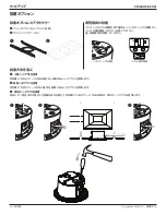 Preview for 74 page of Bose DesignMax DM2C-LP Installation Manual