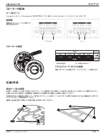 Preview for 75 page of Bose DesignMax DM2C-LP Installation Manual