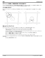 Preview for 78 page of Bose DesignMax DM2C-LP Installation Manual