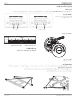 Preview for 82 page of Bose DesignMax DM2C-LP Installation Manual