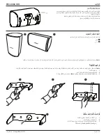 Предварительный просмотр 71 страницы Bose DesignMax DM2S Installation Manual