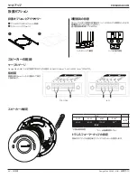 Preview for 64 page of Bose DesignMax DM8C-SUB Installation Manual