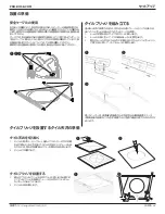 Preview for 65 page of Bose DesignMax DM8C-SUB Installation Manual