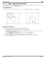 Preview for 67 page of Bose DesignMax DM8C-SUB Installation Manual