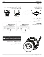 Preview for 70 page of Bose DesignMax DM8C-SUB Installation Manual