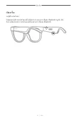 Preview for 376 page of Bose Frames Soprano Manual