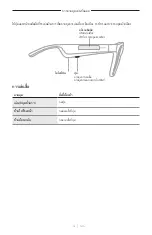 Preview for 378 page of Bose Frames Soprano Manual