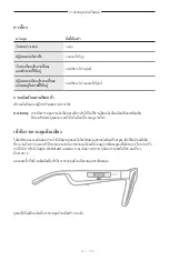 Preview for 381 page of Bose Frames Soprano Manual