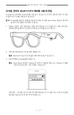 Preview for 415 page of Bose Frames Soprano Manual