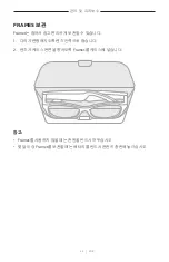 Preview for 417 page of Bose Frames Soprano Manual