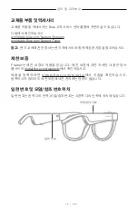 Preview for 419 page of Bose Frames Soprano Manual