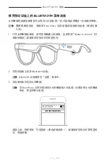 Preview for 445 page of Bose Frames Soprano Manual