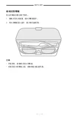 Preview for 447 page of Bose Frames Soprano Manual