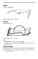 Preview for 467 page of Bose Frames Soprano Manual