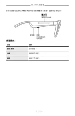 Preview for 468 page of Bose Frames Soprano Manual