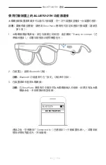 Preview for 475 page of Bose Frames Soprano Manual