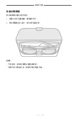 Preview for 477 page of Bose Frames Soprano Manual