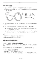 Preview for 502 page of Bose Frames Soprano Manual