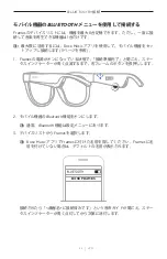 Preview for 505 page of Bose Frames Soprano Manual