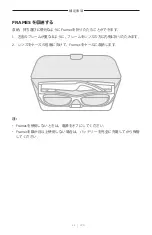 Preview for 507 page of Bose Frames Soprano Manual