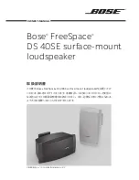 Preview for 1 page of Bose FreeSpace DS 40SE Owner'S Manual