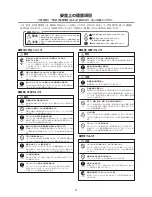 Preview for 2 page of Bose FreeSpace DS 40SE Owner'S Manual