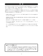 Preview for 3 page of Bose FreeSpace DS 40SE Owner'S Manual