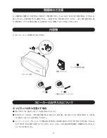 Preview for 4 page of Bose FreeSpace DS 40SE Owner'S Manual