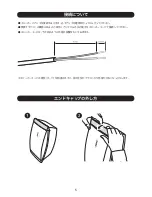 Preview for 5 page of Bose FreeSpace DS 40SE Owner'S Manual