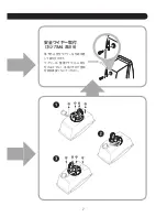 Preview for 7 page of Bose FreeSpace DS 40SE Owner'S Manual