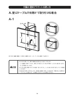 Preview for 10 page of Bose FreeSpace DS 40SE Owner'S Manual