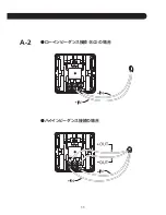 Preview for 11 page of Bose FreeSpace DS 40SE Owner'S Manual