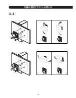 Preview for 12 page of Bose FreeSpace DS 40SE Owner'S Manual