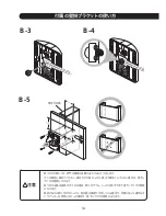 Preview for 14 page of Bose FreeSpace DS 40SE Owner'S Manual