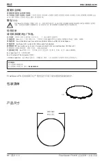 Preview for 18 page of Bose FreeSpace FS4CE Installation Manual