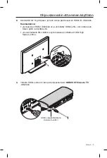 Предварительный просмотр 109 страницы Bose Lifestyle SoundTouch 235 Setup Manual