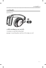 Preview for 347 page of Bose QUIETCOMFORT 35 Owner'S Manual