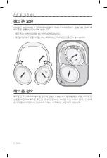 Preview for 386 page of Bose QUIETCOMFORT 35 Owner'S Manual