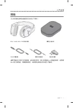 Preview for 423 page of Bose QUIETCOMFORT 35 Owner'S Manual