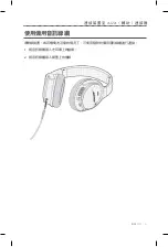 Preview for 437 page of Bose QUIETCOMFORT 35 Owner'S Manual