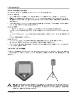 Preview for 128 page of Bose S1 Pro User Manual