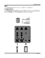 Preview for 129 page of Bose S1 Pro User Manual