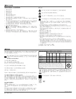 Preview for 138 page of Bose S1 Pro User Manual