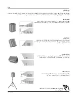 Preview for 176 page of Bose S1 Pro User Manual