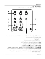 Preview for 177 page of Bose S1 Pro User Manual