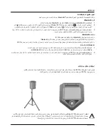 Preview for 179 page of Bose S1 Pro User Manual