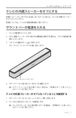 Preview for 559 page of Bose Solo 5 Owner'S Manual