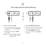 Preview for 9 page of Bose SOLO SOUNDBAR II Series Manual