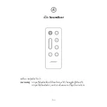 Preview for 11 page of Bose SOLO SOUNDBAR II Series Manual