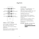 Preview for 12 page of Bose SOLO SOUNDBAR II Series Manual